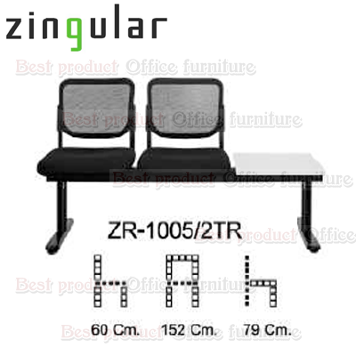 เก้าอี้พักคอย 2 ที่นั่ง Zingular รุ่น Emma ZR_1005/2TL 
