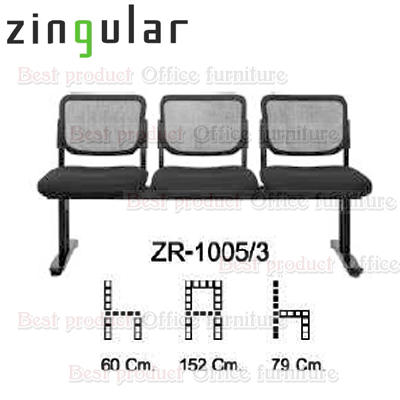 เก้าอี้พักคอย 3 ที่นั่ง  Zingular รุ่น Emma ZR_1005/3