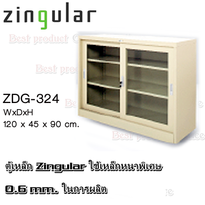 ตู้เตี้ย บานเลื่อนกระจก 4 ฟุต  ครีม Zingular ZDG_324 