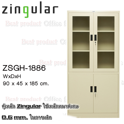 ตู้บานเปิดสูง บนกระจก ล่างทึบ Zingular รุ่น ZSGH_1886 