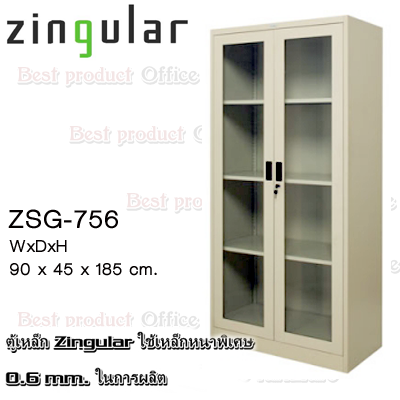 ตู้สูง บานเปิดกระจก มือจับฝัง Zingular รุ่น ZSG_756
