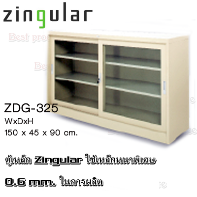 ตู้เตี้ย บานเลื่อนกระจก 5 ฟุต  ครีม Zingular ZDG_325
