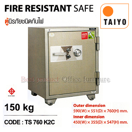 ตู้เซฟ  150 กก. TAIYO รุ่น TS760K2C