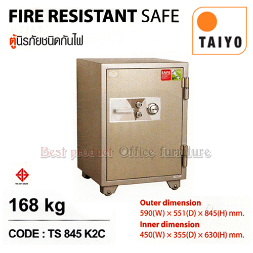 ตู้เซฟ  168 กก. TAIYO รุ่น  TS845K2C