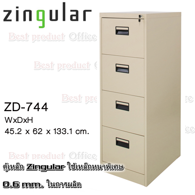 ตู้เอกสาร 4 ลิ้นชัก Zingular รุ่น ZD_744 