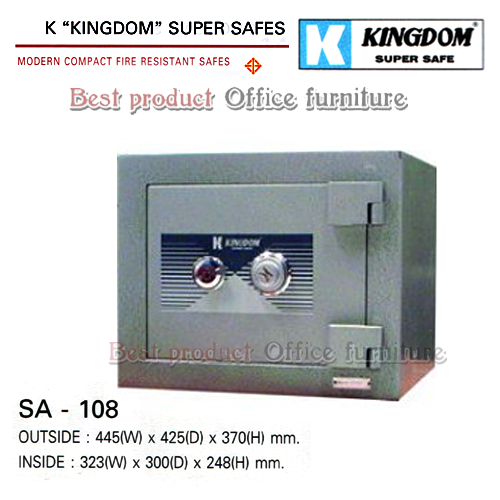 ตู้เซฟ Kingdom รุ่น SA_108