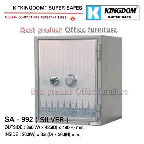ตู้เซฟ Kingdom รุ่น SA_992S